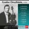 Fyodor  Druzhinin (viola) and Great Pianists Plays Debussy, Glinka, Hindemith, Honegger  and C.P.E. Bach 